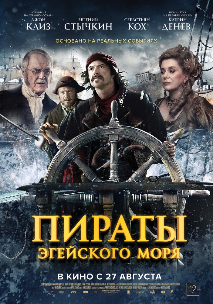 скачать сериал фильм на телефон